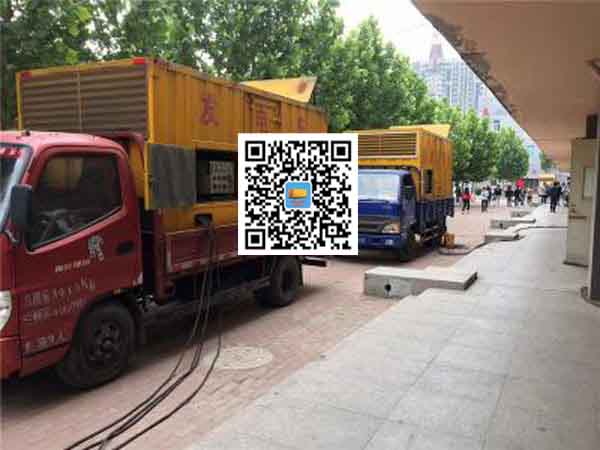吴中发电机和发电机组的区别