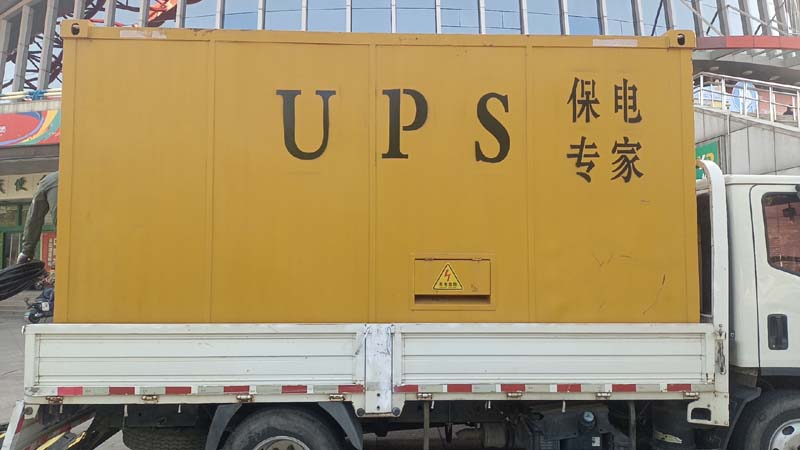 吴中怎样判断柴油发电机组和UPS电源的配合工作是否正常?